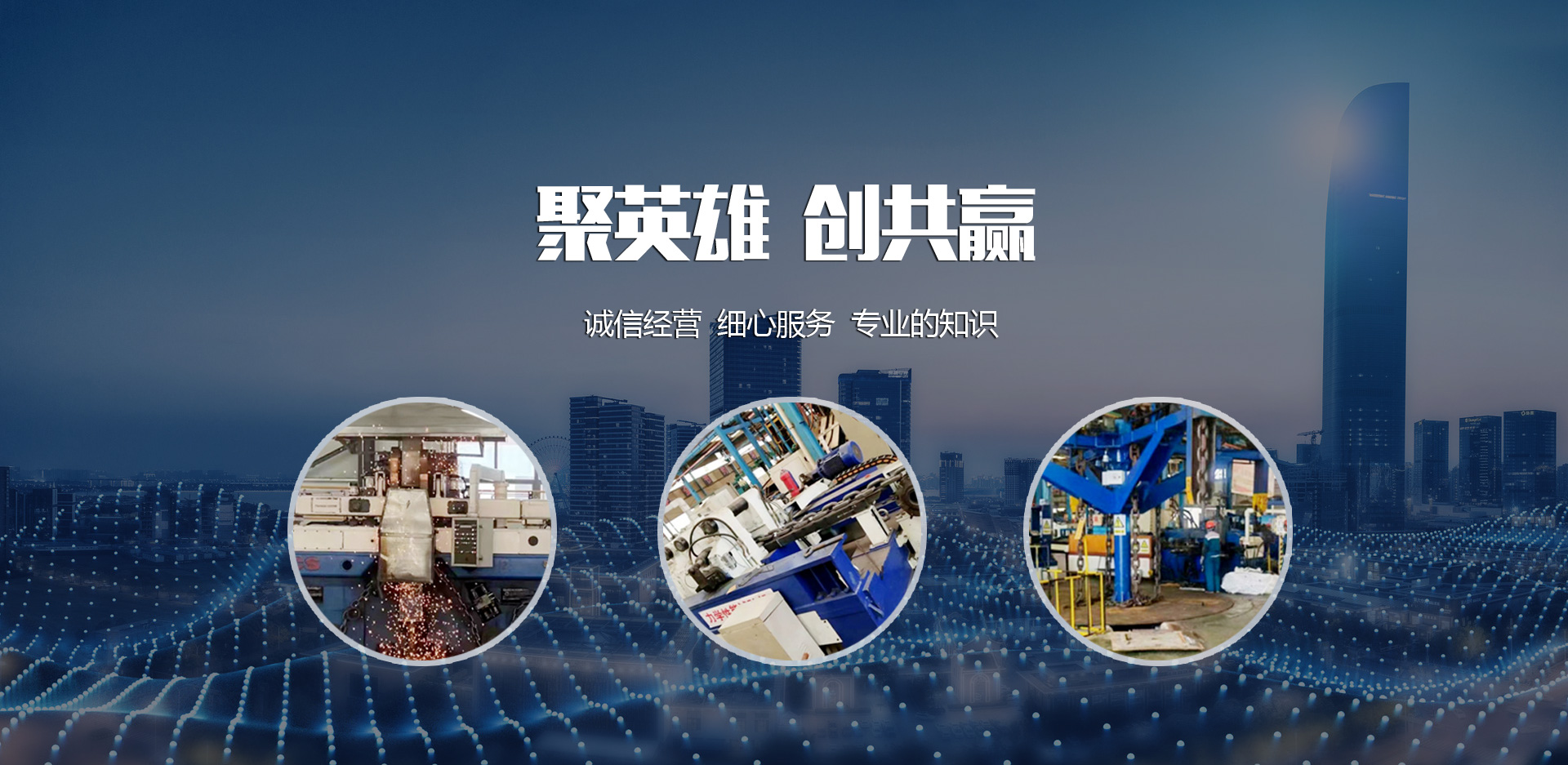 山東宏茂礦山機械有限公司 